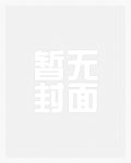 当哥哥变成女孩后
